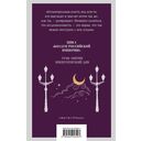 Императорский Див. Колдун Российской империи — фото, картинка — 15
