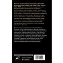 Искупление — фото, картинка — 1