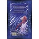 Змеелов — фото, картинка — 13