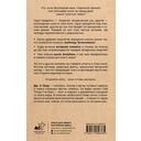 Проклятия в мировой истории. Пугающие истории о загадочных вещах — фото, картинка — 1