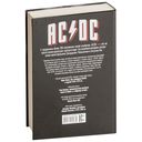 AC/DC. Братья Янг — фото, картинка — 14