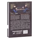 Отец. Как воспитать чемпионов в спорте, бизнесе и жизни — фото, картинка — 15