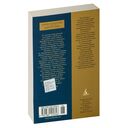 Рассуждение о методе — фото, картинка — 28