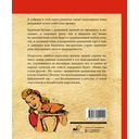 Культовые советские рецепты — фото, картинка — 16