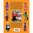 Шар Спасения — фото, картинка — 18