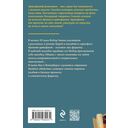 Всевидящее око фараона — фото, картинка — 15