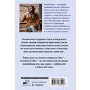 Слова, которые нам не говорили родители — фото, картинка — 14