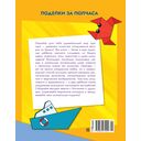 Оригами шаг за шагом — фото, картинка — 7