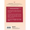 Три бабушки спасли меня от смерти — фото, картинка — 13