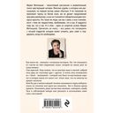 Три женщины в городском пейзаже — фото, картинка — 53