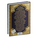 Все сказки Гауфа — фото, картинка — 64