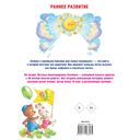 Азбука с крупными буквами для самых маленьких — фото, картинка — 7