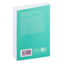 Режим гения. Распорядок дня великих людей — фото, картинка — 30