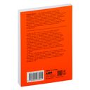 Квантовая случайность. Нелокальность, телепортация и другие квантовые чудеса — фото, картинка — 26