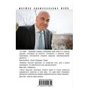 Обретение Ада — фото, картинка — 20