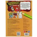 Загадочный лес. Бомбическая раскраска — фото, картинка — 4