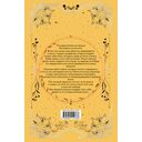 Испытание — фото, картинка — 14