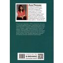 ОГЭ по математике на 5+: полный авторский курс подготовки — фото, картинка — 1