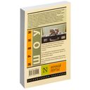 Ночной портье — фото, картинка — 17