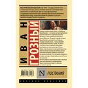 Послания — фото, картинка — 10