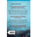 Убийца с реки Дженеси. История маньяка Артура Шоукросса — фото, картинка — 14