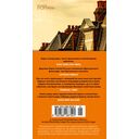 Исход(ы) — фото, картинка — 21