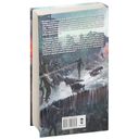 Чистилище. Финал — фото, картинка — 17