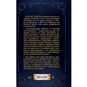 Магический ликбез. О магии на пальцах — фото, картинка — 13