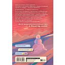 Узнай меня, если сможешь — фото, картинка — 1