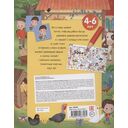 Прогулка на ферму. Книжка с наклейками — фото, картинка — 1