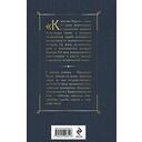 Королева Марго — фото, картинка — 16