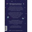 Праздничные рецепты из Страны чудес, Изумрудного города и других литературных миров — фото, картинка — 18