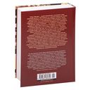 Море изобилия. Тетралогия — фото, картинка — 28