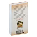 Прощание с котом — фото, картинка — 30