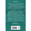 Роман с Джульеттой — фото, картинка — 21