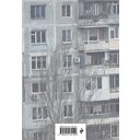 Блокнот 