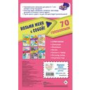 Сказочный мир — фото, картинка — 6