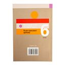 Беларуская літаратура. План-канспект урокаў. 6 клас — фото, картинка — 16