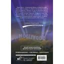 Заткнись и улыбнись — фото, картинка — 14