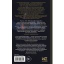 Сезон отравленных плодов — фото, картинка — 50