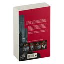 Найди сердце королевы — фото, картинка — 16