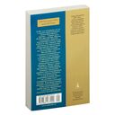 Логико-философский трактат — фото, картинка — 26