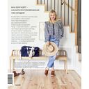 Декор и стиль без строгих правил — фото, картинка — 12