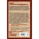 Темное полушарие — фото, картинка — 15