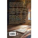 Азъ есмь Софья. Сестра — фото, картинка — 19