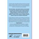 Будни акушера. Правдивые истории о самом сокровенном — фото, картинка — 1