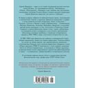 Блеск и нищета русской литературы — фото, картинка — 21