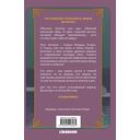 Палочки для еды — фото, картинка — 1