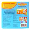 Репка — фото, картинка — 3