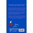 Унесённые морем — фото, картинка — 1